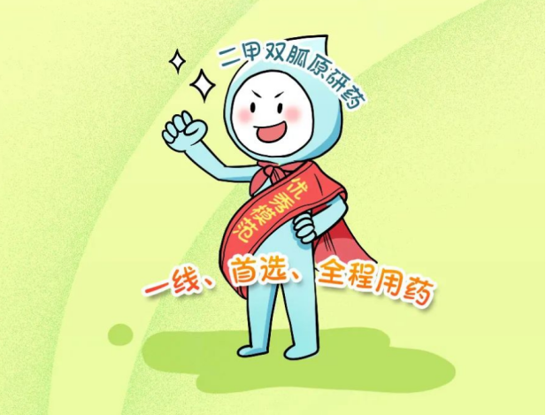 避开十大控糖“雷区”,血糖维稳有保障(图2) 避开十大控糖“雷区”,血糖维稳有保障(图2)
