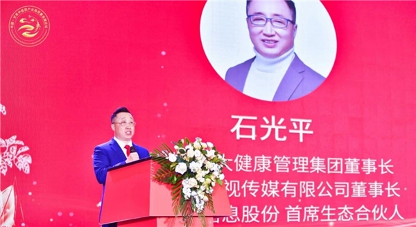 中国·甘肃中医药产业高质量发展论坛暨地标文化传播大会圆满举办(图6) 中国·甘肃中医药产业高质量发展论坛暨地标文化传播大会圆满举办(图6)