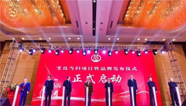 中国·甘肃中医药产业高质量发展论坛暨地标文化传播大会圆满举办(图5) 中国·甘肃中医药产业高质量发展论坛暨地标文化传播大会圆满举办(图5)