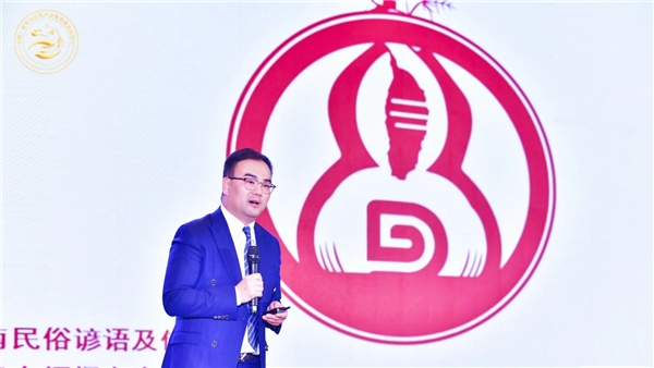 中国·甘肃中医药产业高质量发展论坛暨地标文化传播大会圆满举办(图8) 中国·甘肃中医药产业高质量发展论坛暨地标文化传播大会圆满举办(图8)