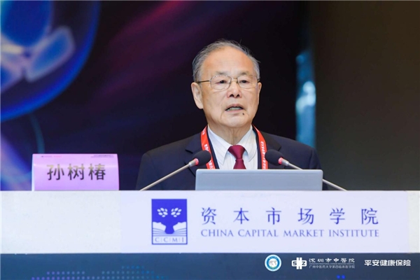 世界中医药学会联合会骨伤科专业委员会第十三届学术大会在深圳举行(图4) 世界中医药学会联合会骨伤科专业委员会第十三届学术大会在深圳举行(图4)