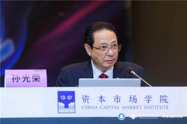 世界中医药学会联合会骨伤科专业委员会第十三届学术大会在深圳举行(图5) 世界中医药学会联合会骨伤科专业委员会第十三届学术大会在深圳举行(图5)