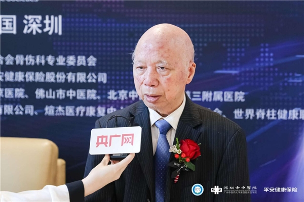 世界中医药学会联合会骨伤科专业委员会第十三届学术大会在深圳举行(图6) 世界中医药学会联合会骨伤科专业委员会第十三届学术大会在深圳举行(图6)