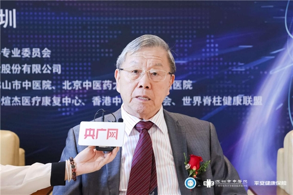 世界中医药学会联合会骨伤科专业委员会第十三届学术大会在深圳举行(图7) 世界中医药学会联合会骨伤科专业委员会第十三届学术大会在深圳举行(图7)