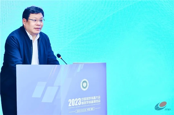 第五届医疗装备创新发展高峰论坛成功举办(图4) 第五届医疗装备创新发展高峰论坛成功举办(图4)