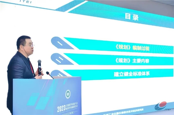 第五届医疗装备创新发展高峰论坛成功举办(图5) 第五届医疗装备创新发展高峰论坛成功举办(图5)