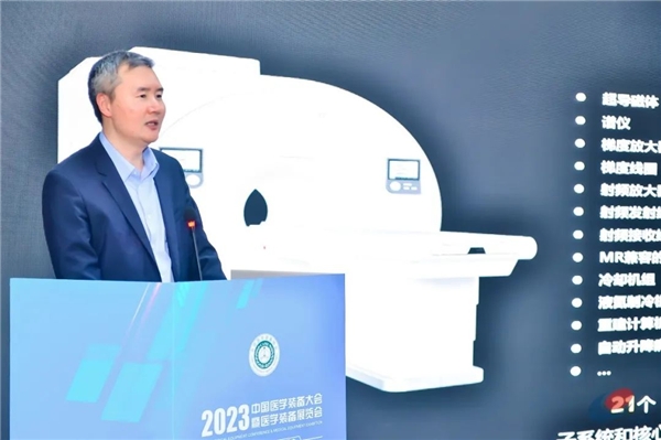 第五届医疗装备创新发展高峰论坛成功举办(图10) 第五届医疗装备创新发展高峰论坛成功举办(图10)