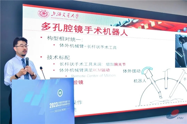 第五届医疗装备创新发展高峰论坛成功举办(图13) 第五届医疗装备创新发展高峰论坛成功举办(图13)