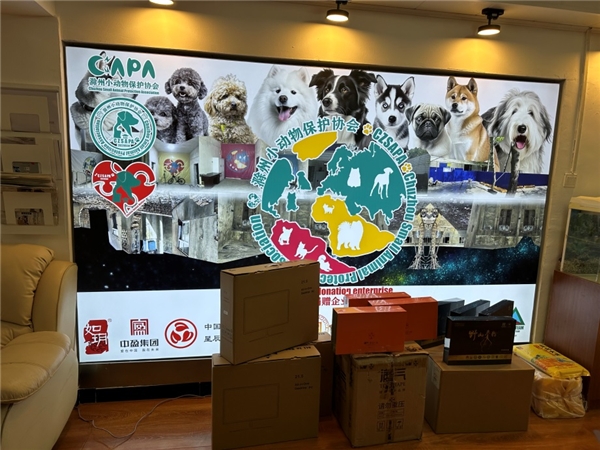 2023中盈公益在行动(图15) 2023中盈公益在行动(图15)