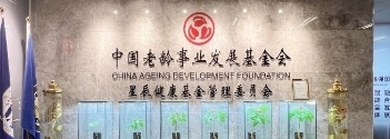 2023中盈公益在行动(图20) 2023中盈公益在行动(图20)